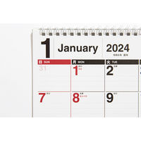 高橋書店 【2024年版】エコカレンダー壁掛 A4 E61 1セット(2冊)（直送品）