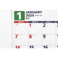 高橋書店 【2024年版】エコカレンダー壁掛 B4 E79 1冊（直送品）