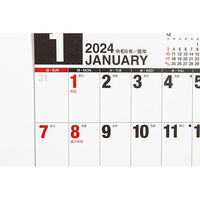 高橋書店 【2024年版】エコカレンダー壁掛 A4 E65 1セット(2冊)（直送品）