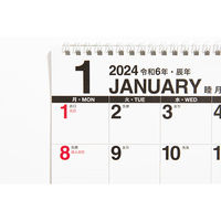 高橋書店 【2024年版】エコカレンダー壁掛 A4 月曜始まり E67 1セット(2冊)（直送品）