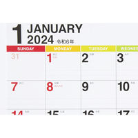 高橋書店 【2024年版】エコカレンダー壁掛 A4 E68 1セット(2冊)（直送品）