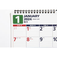 高橋書店 【2024年版】エコカレンダー壁掛 A4 E64 1セット(2冊)（直送品）