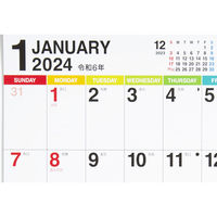 高橋書店 【2024年版】エコカレンダー壁掛 A4 E69 1セット(2冊)（直送品）