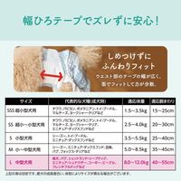 エリエール キミおもい リラックスウェア L テープ 中型犬（女の子男の子共用タイプ）32枚入 3袋 大王製紙