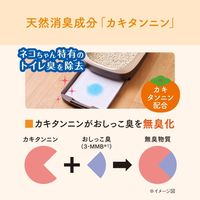 エリエール キミおもい パワフル消臭・抗菌 システムトイレ用シート 1週間用 20枚入 1袋 大王製紙