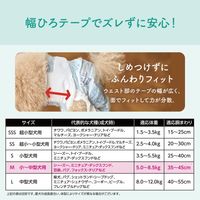 エリエール キミおもい リラックスウェア M テープ 小～中型犬（女の子男の子共用タイプ）34枚 3袋 大王製紙