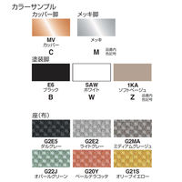 【組立設置込】コクヨ CK-750 スツール ハイタイプ ライトグレー×カッパー K18-C85C-G2E21 1脚（直送品）