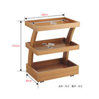 【軒先渡し】サロンワゴン ウッド(ナチュラル)FV-158-CH　1台　フィフティ・ヴィジョナリー（直送品）