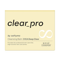 ソフティモ クリアプロ クレンジングバーム CICA ディープクリア 90g コーセーコスメポート