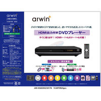 ダイアモンドヘッド アーウィン HDMI端子付きDVDプレーヤー ASD-212KH 1台（直送品）