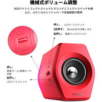 プリンストン ゲーミングスピーカー2000 ED-G2000-RD 1個