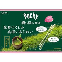 ポッキー＜濃い深み抹茶＞ 10個 江崎グリコ チョコレート
