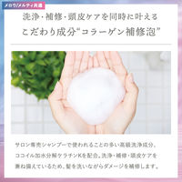 プリュスオー メルティトリートメント 詰め替え 350g ホワイトフローラル＆ペアーの香り 多田