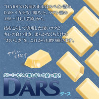 チョコレート 白いダース　12粒入 1セット（1個×5）