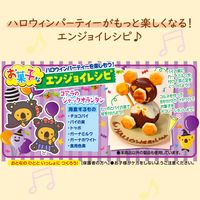 エンジョイハロウィン ガーナ＆クランキー シェアパック 1個 ロッテ チョコレート 個包装 ハロウィン