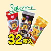 エンジョイハロウィン ガーナ＆クランキー シェアパック 3個 ロッテ チョコレート 個包装 ハロウィン