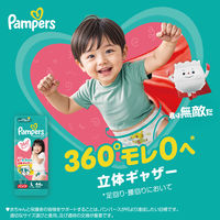 パンパース おむつ パンツ Lサイズ（9～14kg）1パック（54枚入） さらさらケア ウルトラジャンボ P&G