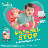 パンパース おむつ パンツ はいはいMサイズ（5～10kg）1パック（62枚入）さらさらケア ウルトラジャンボ P&G