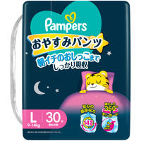 パンパース おむつ パンツ Lサイズ（9～14kg）1セット（30枚入×4パック）おやすみパンツ スーパージャンボ P&G