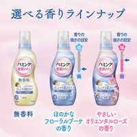 花王　ハミング　柔軟剤　オリエンタルローズ　詰替え　540ｍｌ