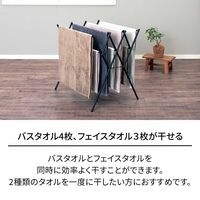 天馬 PORISH ブラック物干し タオルスタンド PSBK-03 811001079 1台