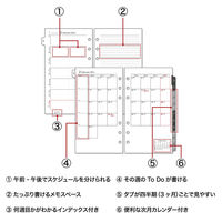 マルマン 【2024年版】リフィル バイブル データプラン 6穴 月間+週間ダイアリー 月曜始まり DP177-24 1冊（直送品）