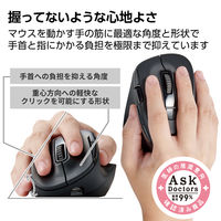 ワイヤレスマウス Bluetooth/無線2.4GHz 静音 8ボタン L 充電式 M-XGL50MBSKBK エレコム 1個（直送品）