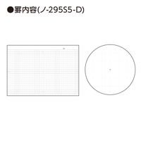 コクヨ キャンパスノート 方眼罫 ハーフサイズ ノー295S5-D 1冊