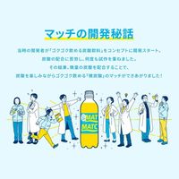 大塚食品 マッチ 270ml 1箱（24本入）