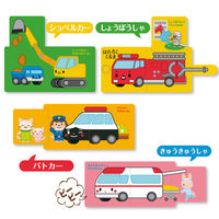 アイアップ ファインモーター ミニ布絵本 はたらくくるま 014778 1個（直送品）