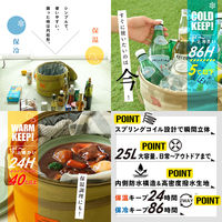 大河商事 円柱型ソフト保冷ボックス 25L大容量 折り畳める 36時間保冷 カーキ monowa015-KH 1個（直送品）