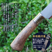 トヨクニ 土佐登山剣鉈7寸 【ステンツバ輪】ダマスカス15青2 洋樫柄オイルステン tygr230410-029 1本（直送品）