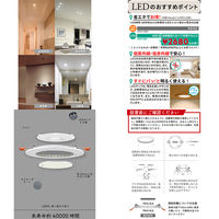 大河商事 ＬＥＤダウンライト　極薄軽量　高演色　省エネ長寿命　電球色　３０００Ｋ　ホワイト wasser602-WH 3000K 1個（直送品）