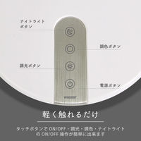 大河商事 ＬＥＤタッチ式デスクライト　ナイトライト　シンプル　３段調色調光　ホワイト wasser76-WH 1台（直送品）
