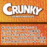 チョコレート菓子 クランキー　エクセレント　26枚入 1セット（1個×6）