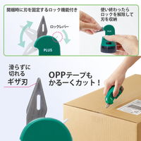 プラス 個人情報保護スタンプ ローラーケシポン 箱用オープナー 交換式 ダークグリーン 40913 1個