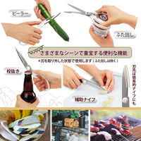 プラス キッチンバサミ フィットカットカーブ 多機能料理はさみ マッシュルームホワイト 35709 1本