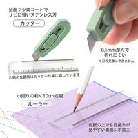 プラス チームデミ カッター + ルーラー(定規) わかば 31462 1パック