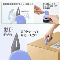 プラス 個人情報保護スタンプ ローラーケシポン 箱用オープナー 交換式 ペールブルー 40911 1個