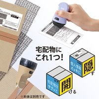 プラス ローラーケシポン 箱用オープナー 交換式 専用インクカートリッジ 40915 1セット（5個）