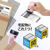 プラス 個人情報保護スタンプ ローラーケシポン 箱用オープナー 交換式 ペールピンク 40910 1セット(5個)