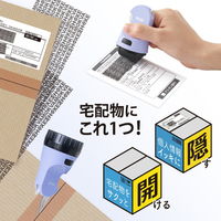 プラス 個人情報保護スタンプ ローラーケシポン 箱用オープナー 交換式 ペールブルー 40911 1セット(5個)