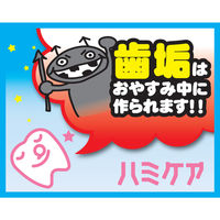 ハミケア いちご風味 25g 丹平製薬