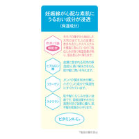 ストレッチライン マッサージクリーム ポンプタイプ 260g ピップ