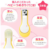 ピジョン ベビーつめきり てこ型 R 1個
