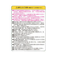 アニア 恐竜 炭酸入浴料 1セット（3箱） タルガ
