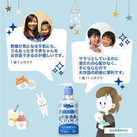 Milton（ミルトン）うるおい消毒ジェル 285mL 1個 杏林製薬