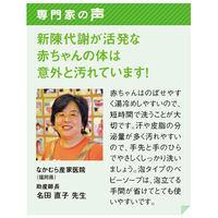 シャボン玉ベビーソープ 固形タイプ 100g 1個 シャボン玉石けん