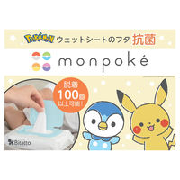 ビタットジャパン 抗菌ビタット ミニ モンポケ ピカチュウフェイス 407507 1個