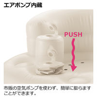 【7ヵ月頃から】ふかふかベビーチェアK リッチェル